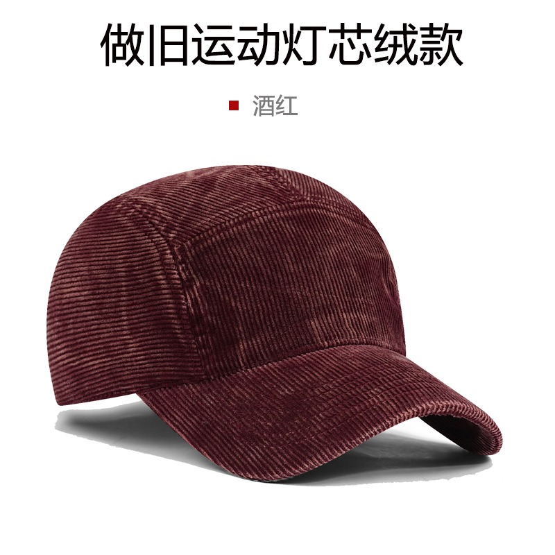 Cappellino da baseball in vell - Corduroy Cap 5 Panel recensione e prezzo
